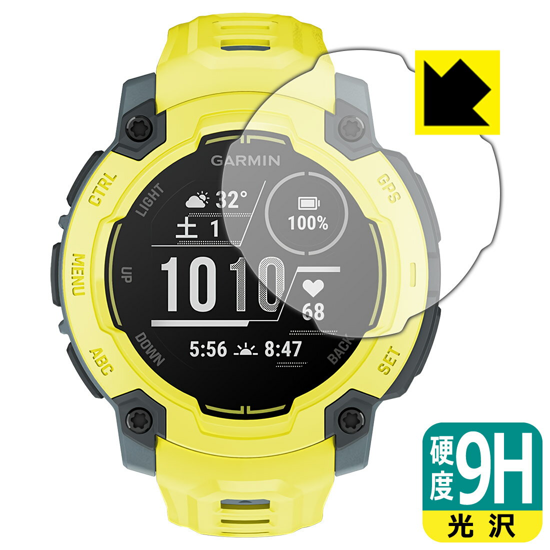 PDA工房 GARMIN Instinct E [ケースサイズ 45mm用] 対応 9H高硬度[光沢] 保護 フィルム 日本製 自社製造直販