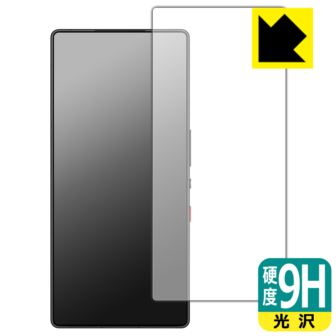 PDA工房 nubia RedMagic 10 Pro / RedMagic 10 Pro+ 対応 9H高硬度 保護 フィルム    日本製 自社製造直販