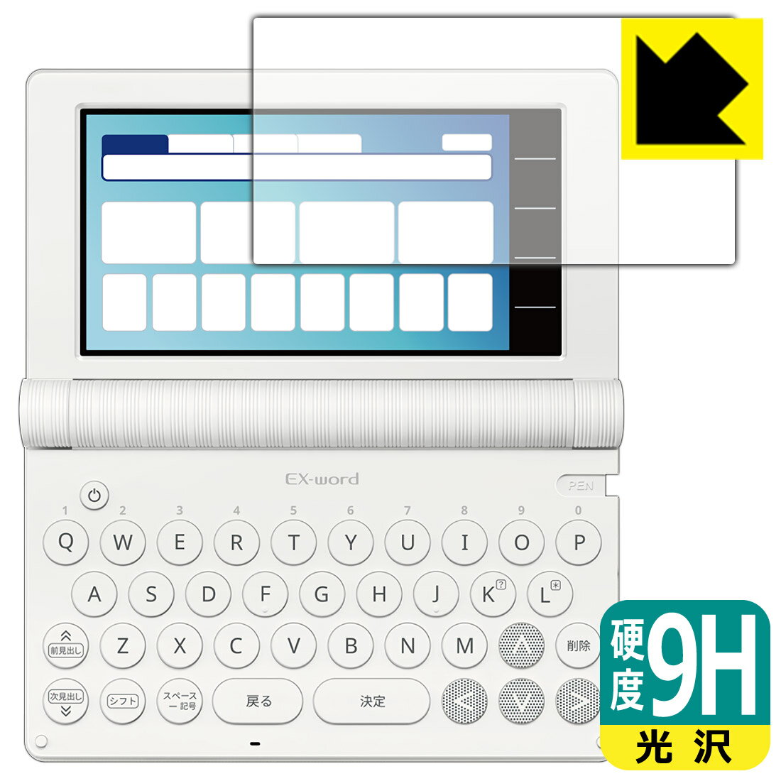 Amazon.co.jp 電子辞書 EX-word AZ-N4700edu : パソコン・周辺機器