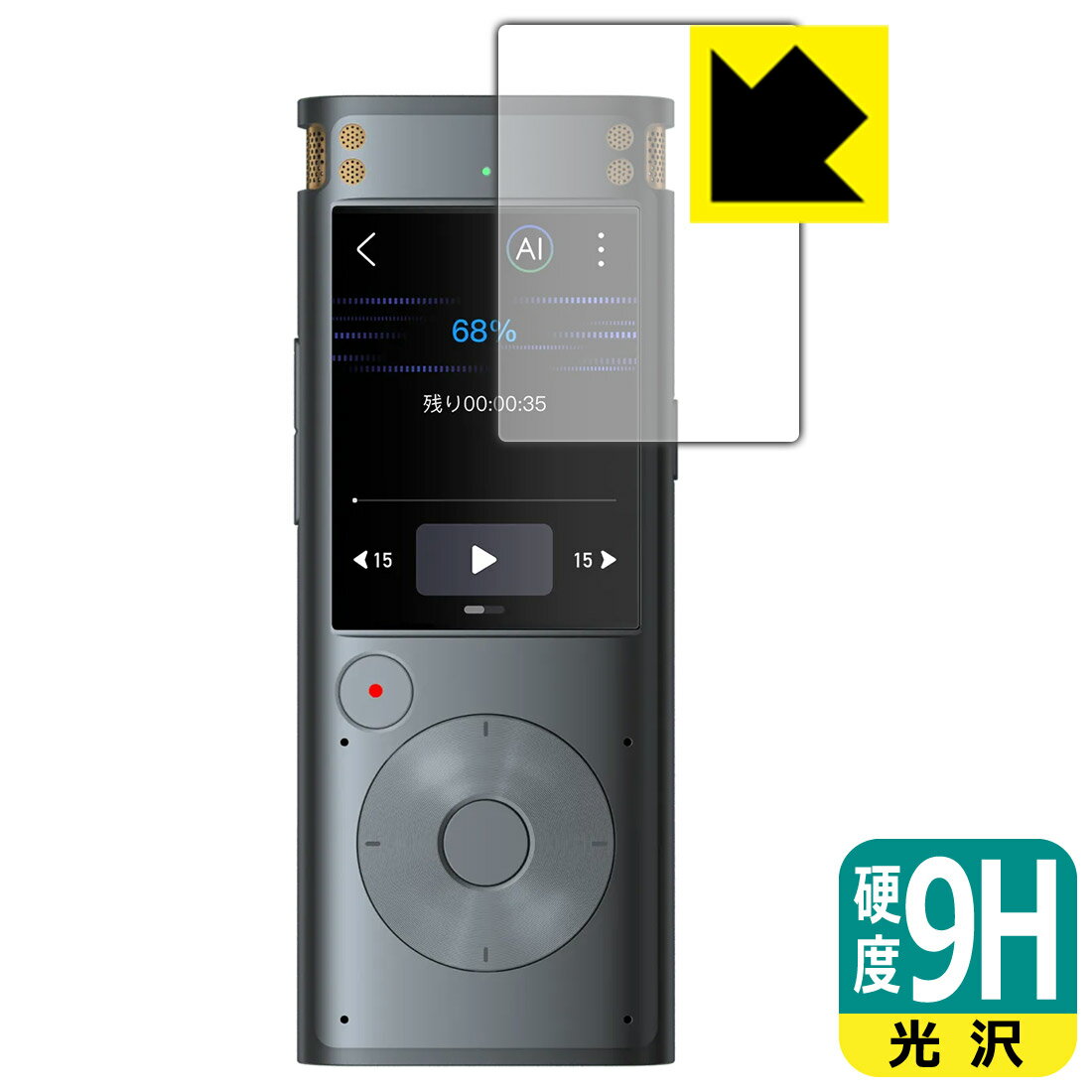 PDA˼ iFLYTEK AI饤ƥ󥰥쥳 VOITER SR302 Pro б 9H[] ݸ ե  ¤ľ