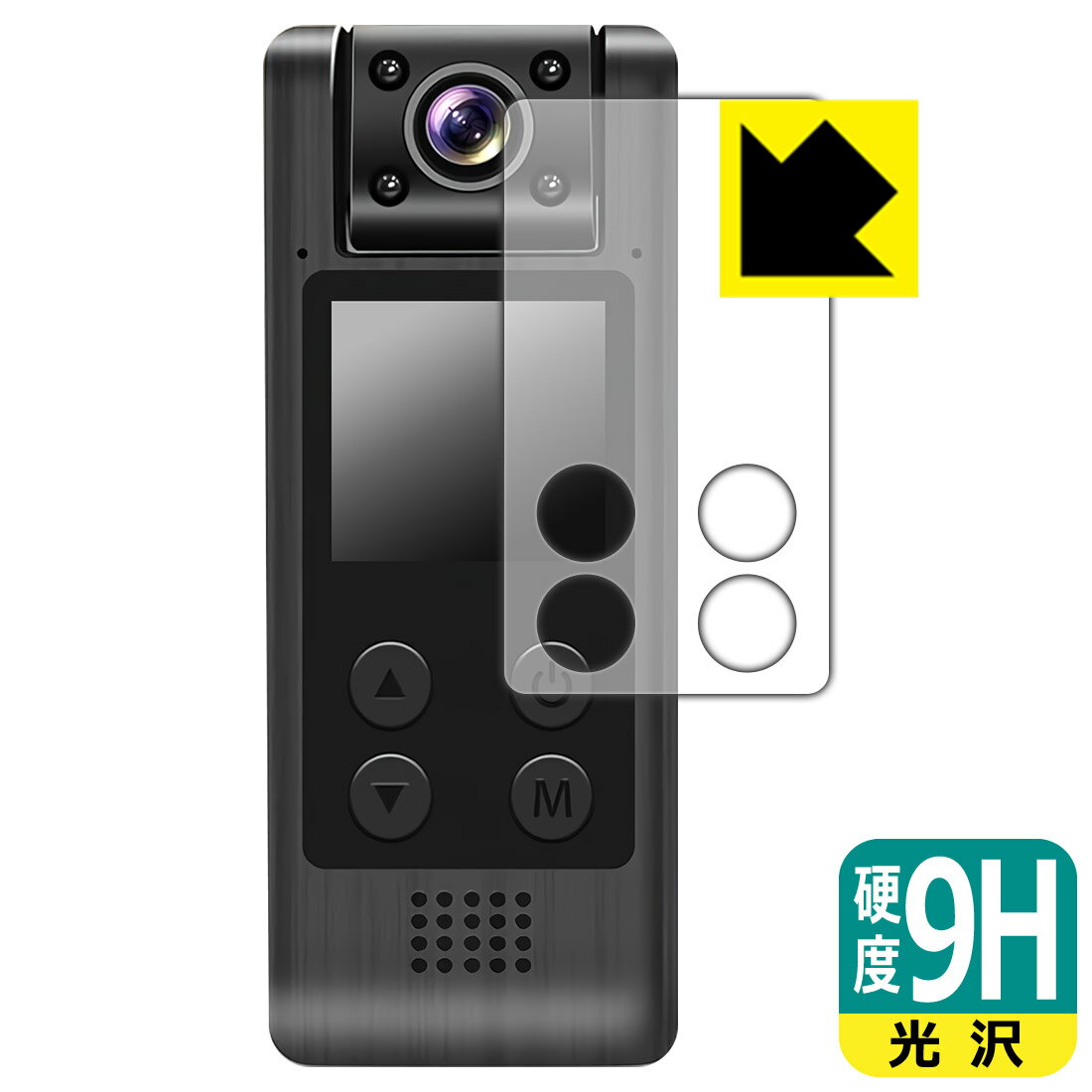 PDA工房 LXMIMI 4K FULL HD Vlogカメラ HUT10 対応 9H高硬度[光沢] 保護 フィルム 日本製 自社製造直販