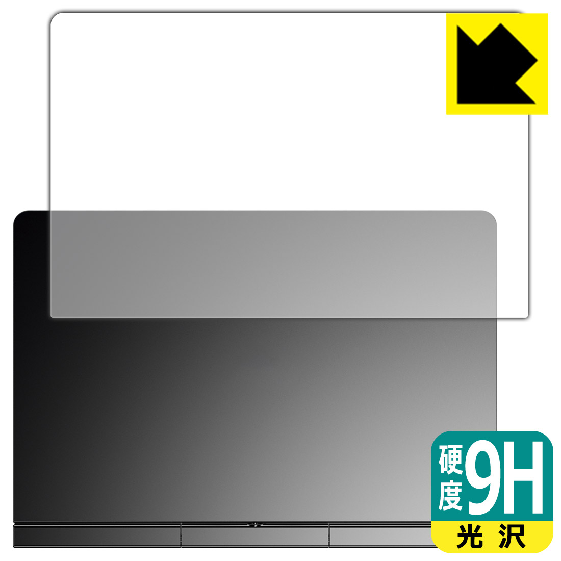 PDA工房 GPD Pocket 4 対応 9H高硬度[光沢] 保護 フィルム [天面用] 日本製 自社製造直販