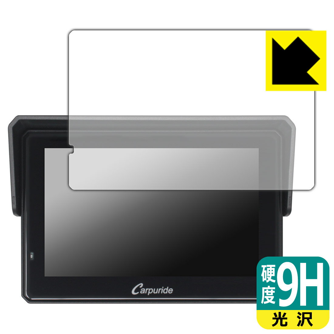PDA工房 CARPURIDE W502BS 対応 9H高硬度[光沢] 保護 フィルム 日本制 自社制造直販