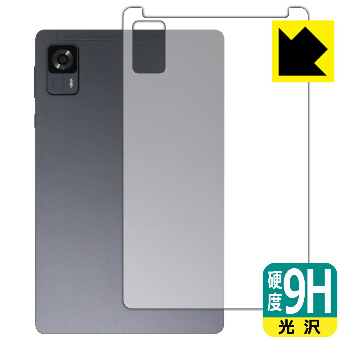 対応機種●対応機種 : HEADWOLF FPad 7専用の商品です。●製品内容 : 背面用フィルム1枚・クリーニングワイプ1個●※機器表面の仕上げの都合により、保護フィルムは完全に密着しません。貼りつきムラが目立つ場合があります。●柔軟性があり、ガラスフィルムのように衝撃を受けても割れない！スリキズ防止にもなる『9H高硬度(光沢)の保護フィルム』●安心の国産素材を使用。日本国内の自社工場で製造し出荷しています。 ★貼り付け失敗交換サービス対象商品★ 国内自社工場製造・発送だからできる 安心の製品保証とサポート ■製品保証 お届けした製品が誤っていたり、不具合があった場合などには、お届けから1ヶ月以内にメールにてお問い合わせください。交換等対応させていただきます。[キャンセル・返品（返金・交換）について] ■■貼り付け失敗時の交換サービス■■貼り付けに失敗しても1回だけ無償交換ができます。(失敗したフィルムをお送りいただき、新品に無償交換します。往復の送料のみお客様にご負担をお願いいたします。詳しくは製品に同封の紙をご確認ください) ■■保護フィルム貼り付け代行サービス■■保護フィルムの貼り付け作業に自信がない方には、PDA工房で貼り付け作業を代行いたします。(PDA工房の保護フィルムのみが対象です。詳しくは製品に同封の紙をご確認ください) 9H高硬度【光沢】保護フィルム 素材説明 ■表面硬度 9Hなのにしなやかなフィルム表面硬度はガラスフィルムと同等の9Hですが、しなやかな柔軟性がある「超ハードコートPETフィルム」なので衝撃を受けても割れません。厚みも一般的なガラスフィルムより薄い約0.2mmでタッチ操作の感度も良好です。(※1)※フィルムの性能（表面硬度 9H）は世界的な規模の検査/認証機関で試験されております。■高級感あふれる光沢と画質を損なわない透明度！貼っていることを意識させないほどの高い透明度に、高級感あふれる光沢・クリアな仕上げとなります。動画視聴や画像編集など、機器本来の発色を重視したい方におすすめです。■フッ素加工で汚れがつきにくく、指滑りもなめらか！表面はフッ素コーティングがされており、皮脂や汚れがつきにくく、また、落ちやすくなっています。指滑りもなめらかで、快適な使用感です。■気泡の入りにくい特殊な自己吸着タイプ接着面は気泡の入りにくい特殊な自己吸着タイプです。素材に柔軟性があり、貼り付け作業も簡単にできます。また、はがすときにガラス製フィルムのように割れてしまうことはありません。貼り直しが何度でもできるので、正しい位置へ貼り付けられるまでやり直すことができます。■安心の日本製最高級グレードの国産素材を日本国内の弊社工場で加工している完全な Made in Japan です。安心の品質をお届けします。※1「表面硬度 9H」の表示は素材として使用しているフィルムの性能です。機器に貼り付けた状態の測定結果ではありません。 【ポスト投函送料無料】商品は【ポスト投函発送 (追跡可能メール便)】で発送します。お急ぎ、配達日時を指定されたい方は以下のクーポンを同時購入ください。【お急ぎ便クーポン】　プラス110円(税込)で速達扱いでの発送。お届けはポストへの投函となります。【配達日時指定クーポン】　プラス550円(税込)で配達日時を指定し、宅配便で発送させていただきます。【お急ぎ便クーポン】はこちらをクリック【配達日時指定クーポン】はこちらをクリック
