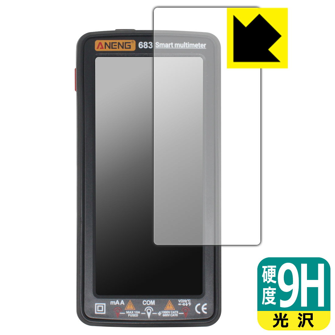 PDA工房 ANENG 683 Smart multimeter 対応 9H高硬度 保護 フィルム 日本製 自社製造直販