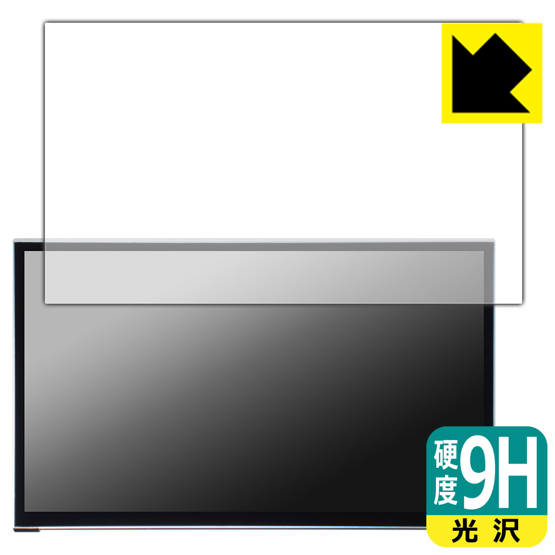 PDA工房 MageDok 14インチ 2K 有機ELモバイルモニター PI-X11 対応 9H高硬度[光沢] 保護 フィルム 日本製 自社製造直販