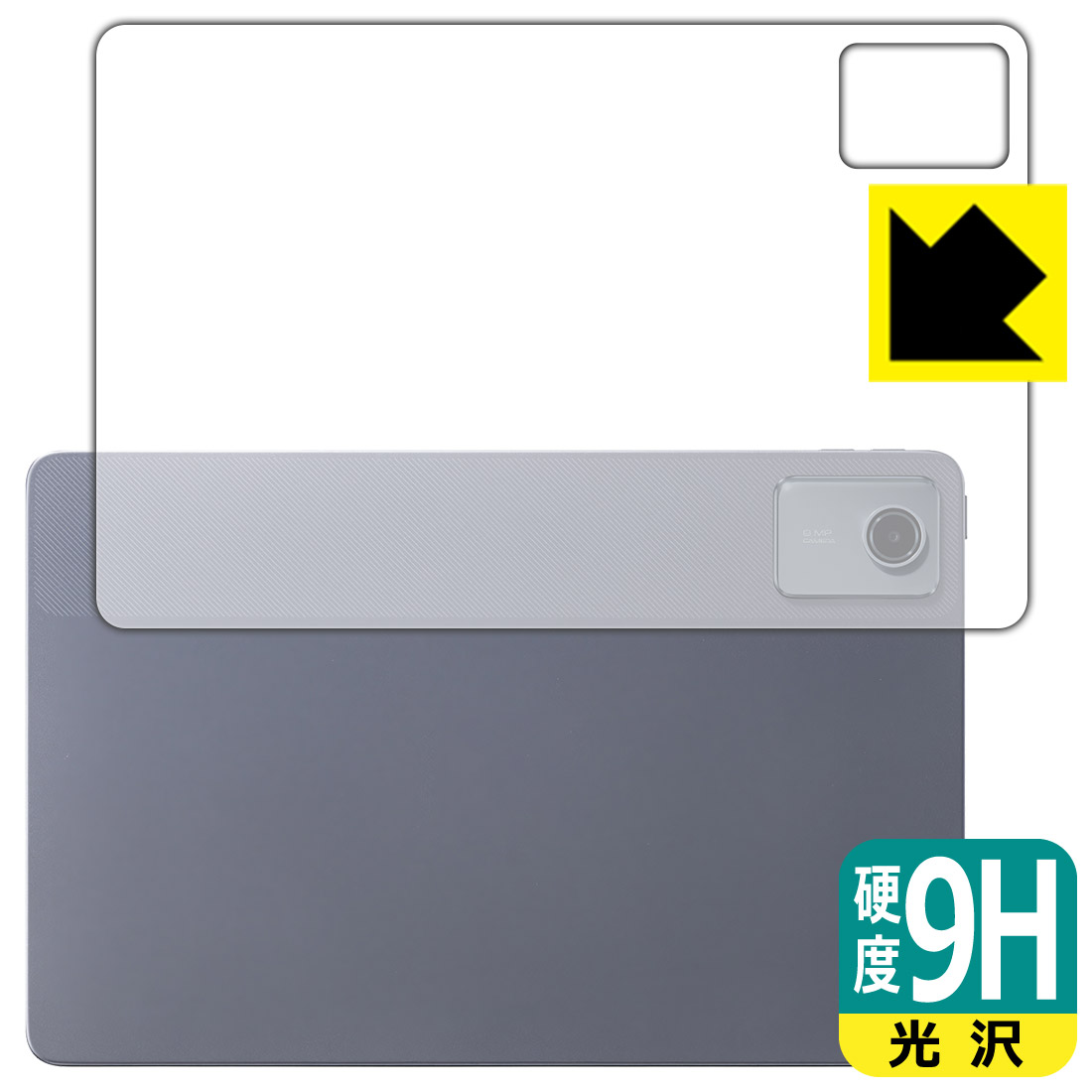 対応機種●対応機種 : NEC LAVIE Tab T11 T1165/KAS(PC-T1165KAS) (11型ワイド・2025年春モデル)専用の商品です。●製品内容 : 背面用フィルム1枚・クリーニングワイプ1個●※保護フィルムが貼り付く「最大サイズ」で設計しています。●柔軟性があり、ガラスフィルムのように衝撃を受けても割れない！スリキズ防止にもなる『9H高硬度(光沢)の保護フィルム』●安心の国産素材を使用。日本国内の自社工場で製造し出荷しています。 ★貼り付け失敗交換サービス対象商品★ 国内自社工場製造・発送だからできる 安心の製品保証とサポート ■製品保証 お届けした製品が誤っていたり、不具合があった場合などには、お届けから1ヶ月以内にメールにてお問い合わせください。交換等対応させていただきます。[キャンセル・返品（返金・交換）について] ■■貼り付け失敗時の交換サービス■■貼り付けに失敗しても1回だけ無償交換ができます。(失敗したフィルムをお送りいただき、新品に無償交換します。往復の送料のみお客様にご負担をお願いいたします。詳しくは製品に同封の紙をご確認ください) ■■保護フィルム貼り付け代行サービス■■保護フィルムの貼り付け作業に自信がない方には、PDA工房で貼り付け作業を代行いたします。(PDA工房の保護フィルムのみが対象です。詳しくは製品に同封の紙をご確認ください) 9H高硬度【光沢】保護フィルム 素材説明 ■表面硬度 9Hなのにしなやかなフィルム表面硬度はガラスフィルムと同等の9Hですが、しなやかな柔軟性がある「超ハードコートPETフィルム」なので衝撃を受けても割れません。厚みも一般的なガラスフィルムより薄い約0.2mmでタッチ操作の感度も良好です。(※1)※フィルムの性能（表面硬度 9H）は世界的な規模の検査/認証機関で試験されております。■高級感あふれる光沢と画質を損なわない透明度！貼っていることを意識させないほどの高い透明度に、高級感あふれる光沢・クリアな仕上げとなります。動画視聴や画像編集など、機器本来の発色を重視したい方におすすめです。■フッ素加工で汚れがつきにくく、指滑りもなめらか！表面はフッ素コーティングがされており、皮脂や汚れがつきにくく、また、落ちやすくなっています。指滑りもなめらかで、快適な使用感です。■気泡の入りにくい特殊な自己吸着タイプ接着面は気泡の入りにくい特殊な自己吸着タイプです。素材に柔軟性があり、貼り付け作業も簡単にできます。また、はがすときにガラス製フィルムのように割れてしまうことはありません。貼り直しが何度でもできるので、正しい位置へ貼り付けられるまでやり直すことができます。■安心の日本製最高級グレードの国産素材を日本国内の弊社工場で加工している完全な Made in Japan です。安心の品質をお届けします。※1「表面硬度 9H」の表示は素材として使用しているフィルムの性能です。機器に貼り付けた状態の測定結果ではありません。 【ポスト投函送料無料】商品は【ポスト投函発送 (追跡可能メール便)】で発送します。お急ぎ、配達日時を指定されたい方は以下のクーポンを同時購入ください。【お急ぎ便クーポン】　プラス110円(税込)で速達扱いでの発送。お届けはポストへの投函となります。【配達日時指定クーポン】　プラス550円(税込)で配達日時を指定し、宅配便で発送させていただきます。【お急ぎ便クーポン】はこちらをクリック【配達日時指定クーポン】はこちらをクリック