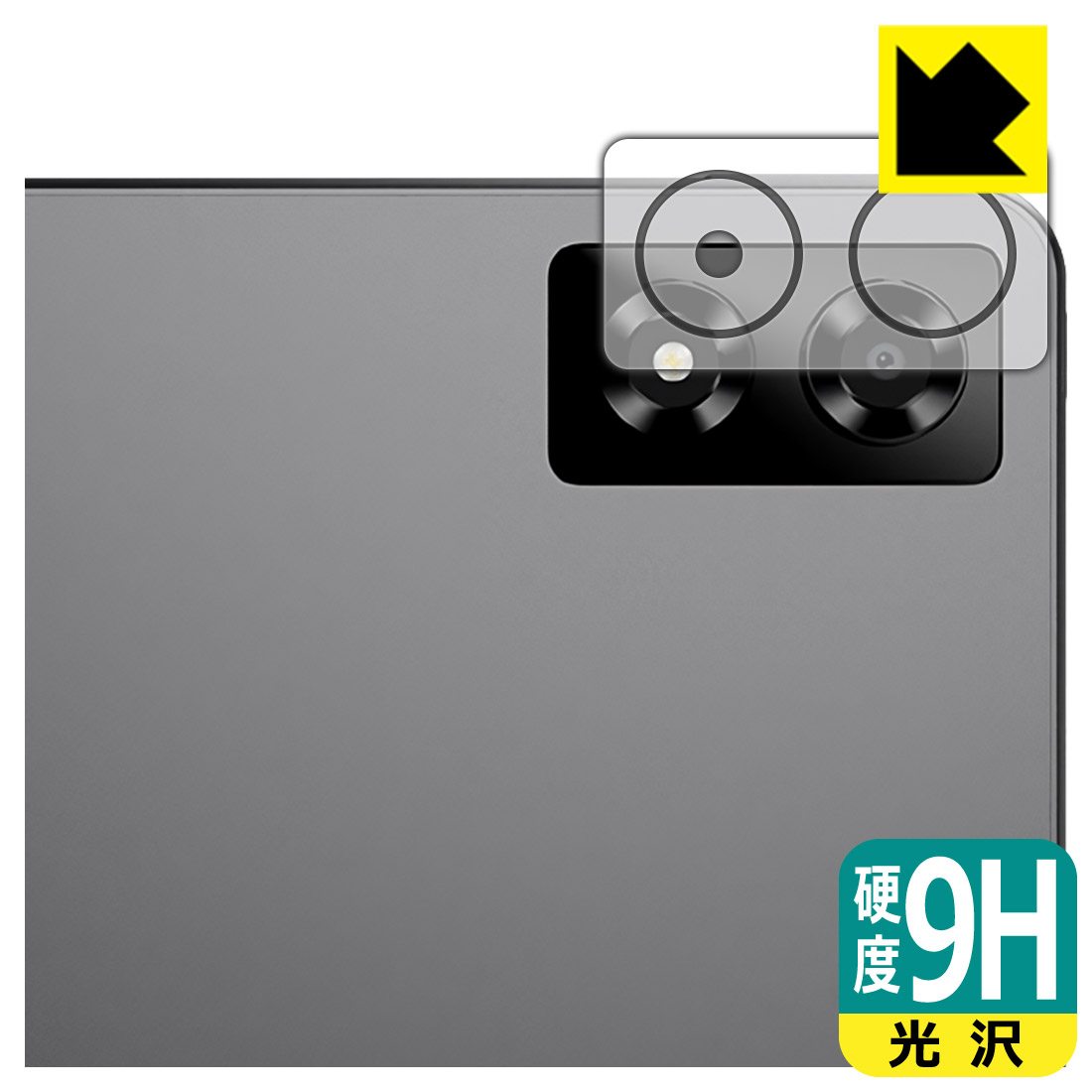 ݸեή̥󥿡㤨PDA˼ ALLDOCUBE iPlay 70 Pro б 9H[] ݸ ե []  ¤ľΡפβǤʤ870ߤˤʤޤ