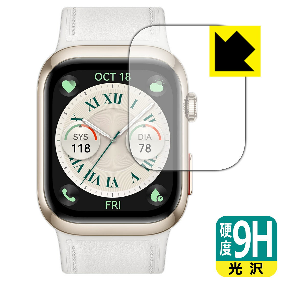 PDA工房 HUAWEI WATCH D2 対応 9H高硬度[光沢] 保護 フィルム 日本製 自社製造直販