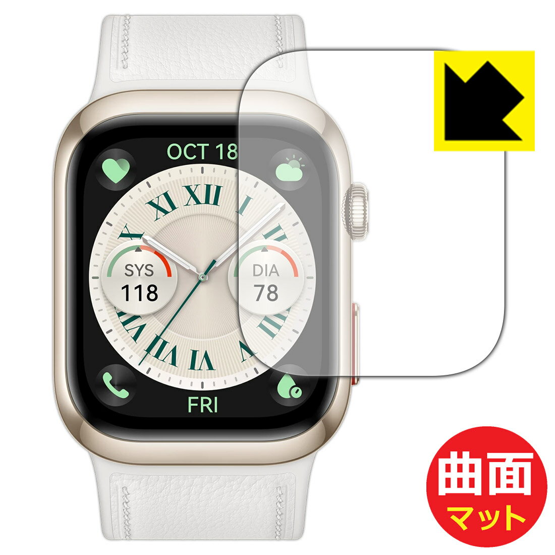 【 スーパーSALE 10%OFF 】PDA工房 HUAWEI WATCH D2 対応 Flexible Shield Matte[反射低減] 保護 フィルム 曲面対応 日本製 自社製造直販