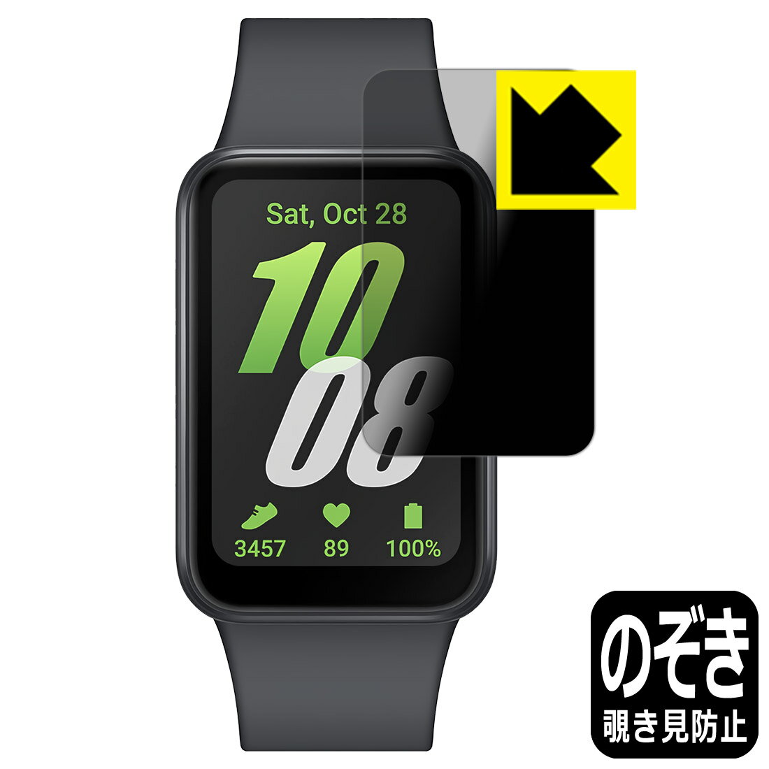 Rakuten - 【 スーパーSALE 20%OFF 】PDA工房 Galaxy Fit3 対応 Privacy Shield 保護 フィルム 覗き見防止 反射低減 日本製 自社製造直販