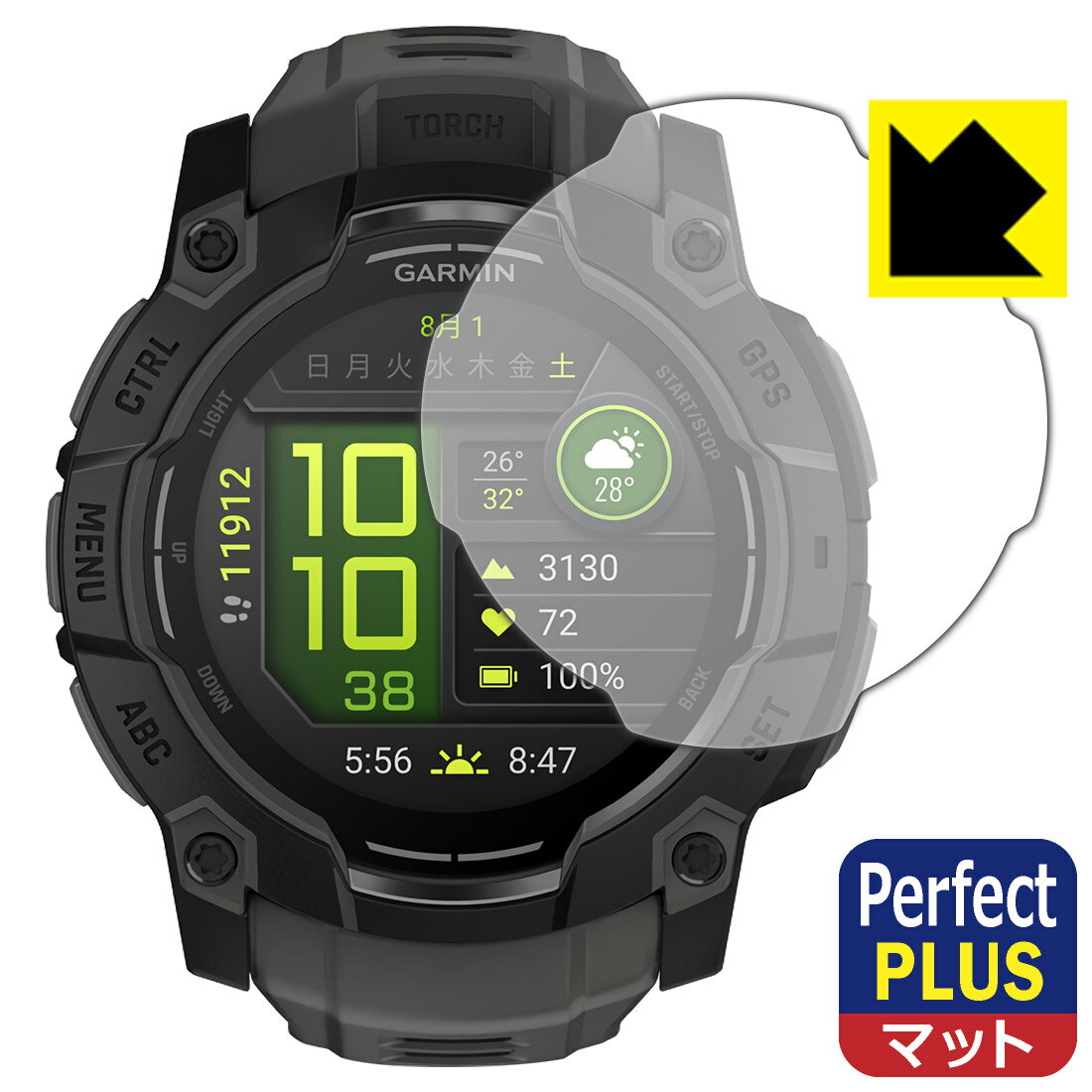 PDA工房 GARMIN Instinct 3 AMOLED [ケースサイズ 50mm用] 対応 PerfectShield Plus 保護 フィルム 反射低減 防指紋 日本製 自社製造直販