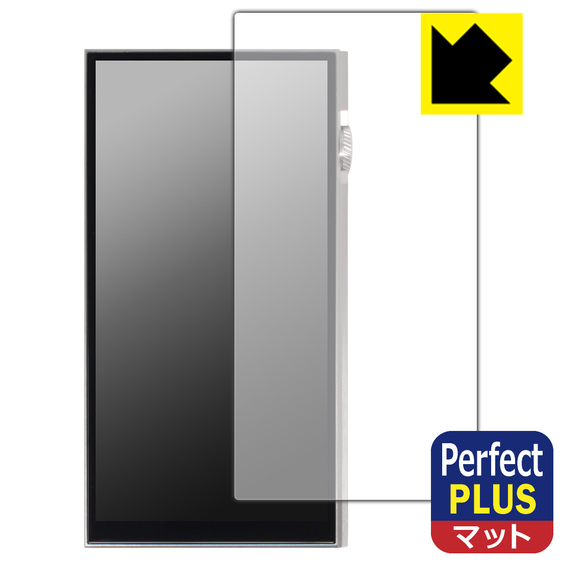 PDA工房 iBasso Audio DX340 対応 PerfectShield Plus 保護 フィルム [表面用] 反射低減 防指紋 日本製 自社製造直販