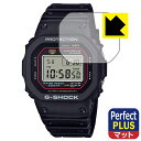 PDA工房 G-SHOCK DW-5000R-1AJF 対応 PerfectShield Plus 保護 フィルム 反射低減 防指紋 日本製 自社製造直販