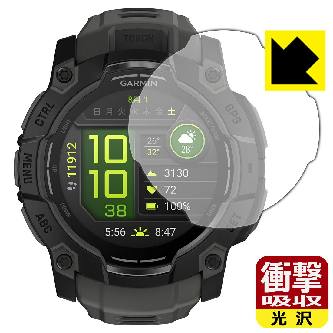 【 スーパーSALE 10%OFF 】PDA工房 GARMIN Instinct 3 AMOLED [ケースサイズ 50mm用] 対応 衝撃吸収[光沢] 保護 フィルム 耐衝撃 日本製 自社製造直販