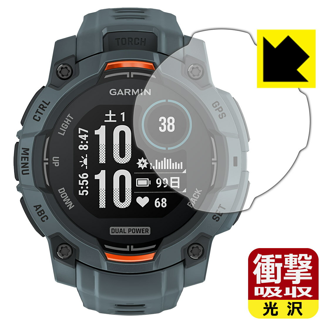 【 スーパーSALE 10%OFF 】PDA工房 GARMIN Instinct 3 Dual Power [ケースサイズ 45mm用] 対応 衝撃吸収[光沢] 保護 フィルム 耐衝撃 日本製 自社製造直販