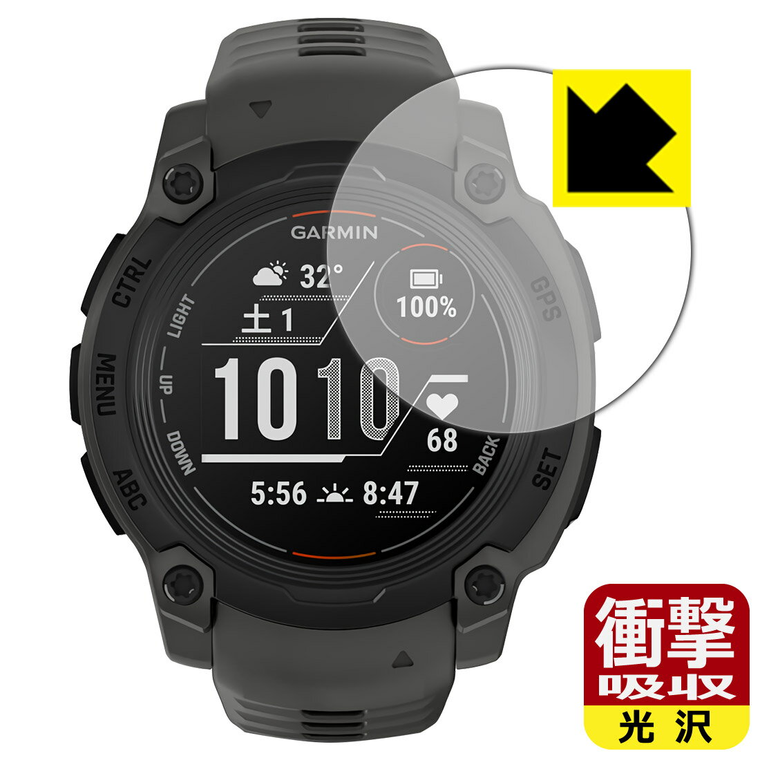 PDA工房 GARMIN Instinct E [ケースサイズ 40mm用] 対応 衝撃吸収[光沢] 保護 フィルム 耐衝撃 日本製 自社製造直販