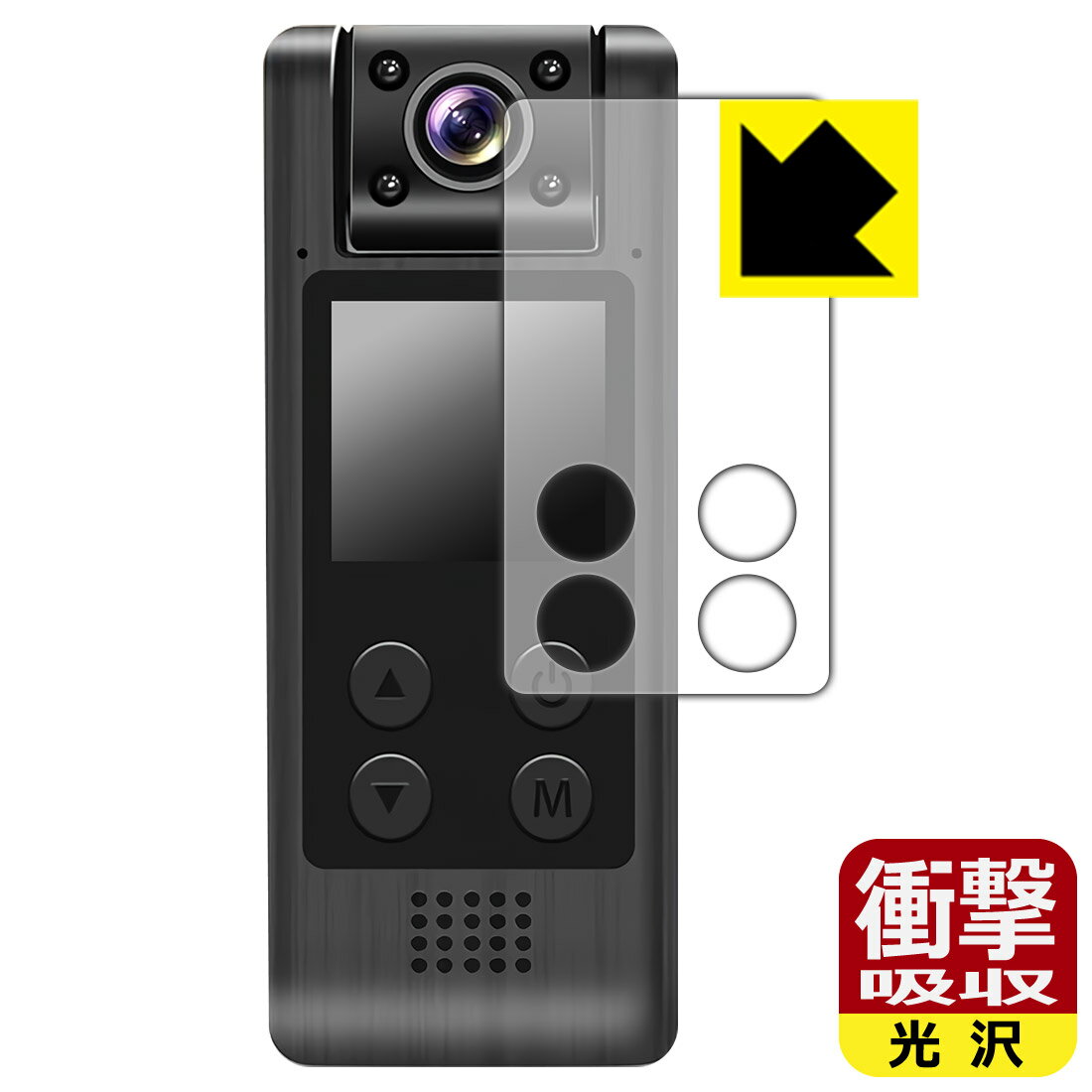 PDA工房 LXMIMI 4K FULL HD Vlogカメラ HUT10 対応 衝撃吸収[光沢] 保護 フィルム 耐衝撃 日本製 自社製造直販