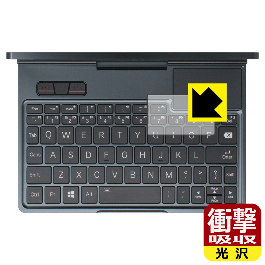 Accessories - PDA工房 GPD Pocket 4 対応 衝撃吸収[光沢] 保護 フィルム [タッチパッド用] 耐衝撃 日本製 自社製造直販