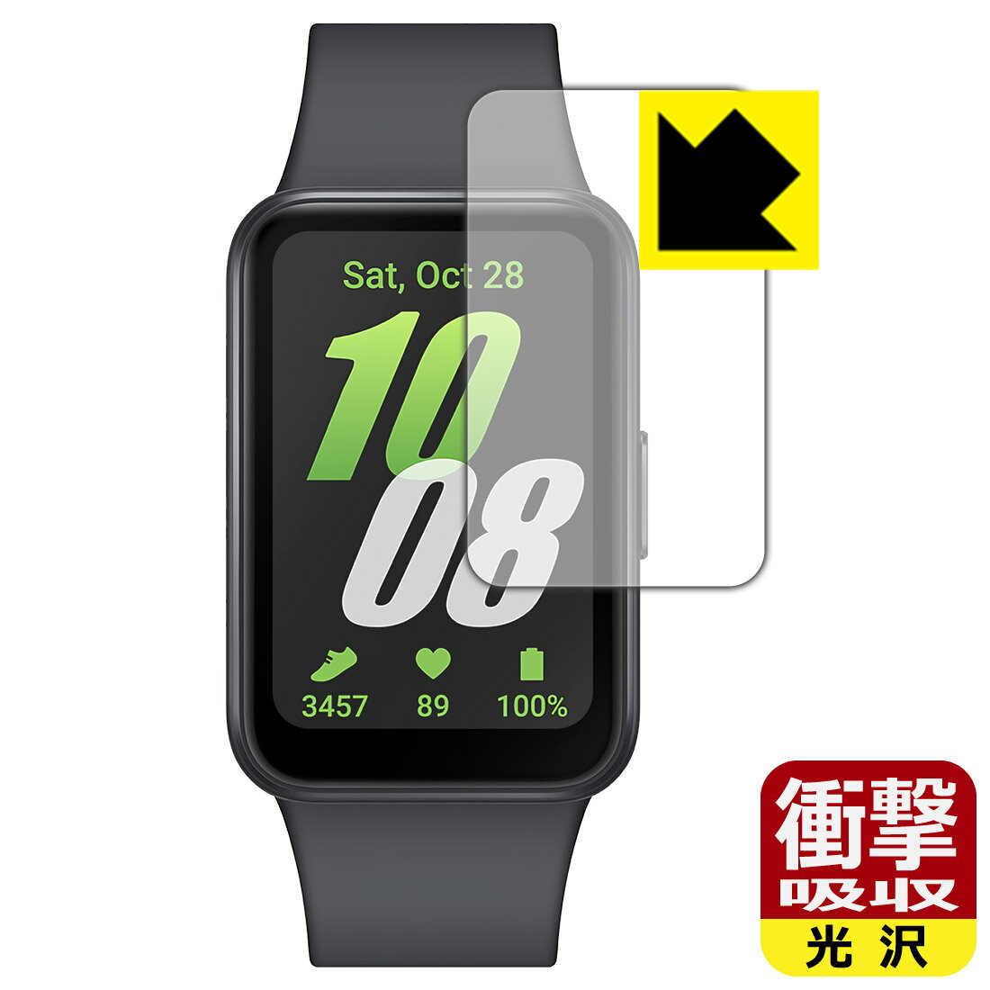 対応機種●対応機種 : Samsung Galaxy Fit3 (SM-R390)専用の商品です。 (サムスン ギャラクシー フィット)●製品内容 : 画面用フィルム1枚・クリーニングワイプ1個●※この機器は周辺部が曲面となっているため、保護フィルムを端まで貼ることができません。そのため、表示部分よりも保護フィルムが小さくなっています。(貼り付けイメージの画像をご確認のうえ、ご購入お願いします)　　※画面の曲面部まで保護したい方は、「Flexible Shield」をご購入ください。●特殊素材の衝撃吸収層が外部からの衝撃を吸収し、機器へのダメージをやわらげます。『衝撃吸収(光沢)の保護フィルム』●安心の国産素材を使用。日本国内の自社工場で製造し出荷しています。 ★貼り付け失敗交換サービス対象商品★ 国内自社工場製造・発送だからできる 安心の製品保証とサポート ■製品保証 お届けした製品が誤っていたり、不具合があった場合などには、お届けから1ヶ月以内にメールにてお問い合わせください。交換等対応させていただきます。[キャンセル・返品（返金・交換）について] ■■貼り付け失敗時の交換サービス■■貼り付けに失敗しても1回だけ無償交換ができます。(失敗したフィルムをお送りいただき、新品に無償交換します。往復の送料のみお客様にご負担をお願いいたします。詳しくは製品に同封の紙をご確認ください) ■■保護フィルム貼り付け代行サービス■■保護フィルムの貼り付け作業に自信がない方には、PDA工房で貼り付け作業を代行いたします。(PDA工房の保護フィルムのみが対象です。詳しくは製品に同封の紙をご確認ください) 衝撃吸収【光沢】保護フィルム 素材説明 ■衝撃を吸収＆割れない安心感特殊素材の衝撃吸収層がたわむことで衝撃を吸収し、液晶画面や機器へのダメージをやわらげます。ガラスフィルムは割れることがあるため、破損部分でケガをすることがありますが、このフィルムはPET素材ですので、絶対に割れず、安全にお使いいただけます。もちろん割れたカケラが落ちることもありませんので、異物混入などのトラブルも未然に防ぎます。■高級感あふれる光沢と画質を損なわない透明度！貼っていることを意識させないほどの高い透明度に、高級感あふれる光沢・クリアな仕上げとなります。動画視聴や画像編集など、機器本来の発色を重視したい方におすすめです。■フッ素加工で汚れがつきにくく、指滑りもなめらか！表面はフッ素コーティングがされており、皮脂や汚れがつきにくく、また、落ちやすくなっています。指滑りもなめらかで、快適な使用感です。■抗菌加工で清潔抗菌加工によりフィルム表面の菌の繁殖を抑えることができます。清潔な画面を保ちたい方におすすめです。※抗菌率99.9％ / JIS Z2801 抗菌性試験方法による評価■気泡の入りにくい特殊な自己吸着タイプ接着面は気泡の入りにくい特殊な自己吸着タイプです。素材に柔軟性があり、貼り付け作業も簡単にできます。また、はがすときにガラス製フィルムのように割れてしまうことはありません。貼り直しが何度でもできるので、正しい位置へ貼り付けられるまでやり直すことができます。■安心の日本製最高級グレードの国産素材を日本国内の弊社工場で加工している完全な Made in Japan です。安心の品質をお届けします。 【ポスト投函送料無料】商品は【ポスト投函発送 (追跡可能メール便)】で発送します。お急ぎ、配達日時を指定されたい方は以下のクーポンを同時購入ください。【お急ぎ便クーポン】　プラス110円(税込)で速達扱いでの発送。お届けはポストへの投函となります。【配達日時指定クーポン】　プラス550円(税込)で配達日時を指定し、宅配便で発送させていただきます。【お急ぎ便クーポン】はこちらをクリック【配達日時指定クーポン】はこちらをクリック