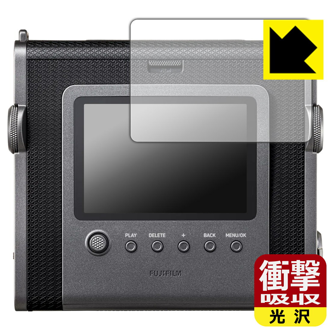 PDA工房 instax WIDE Evo 対応 衝撃吸収[光沢] 保護 フィルム 耐衝撃 日本製 自社製造直販