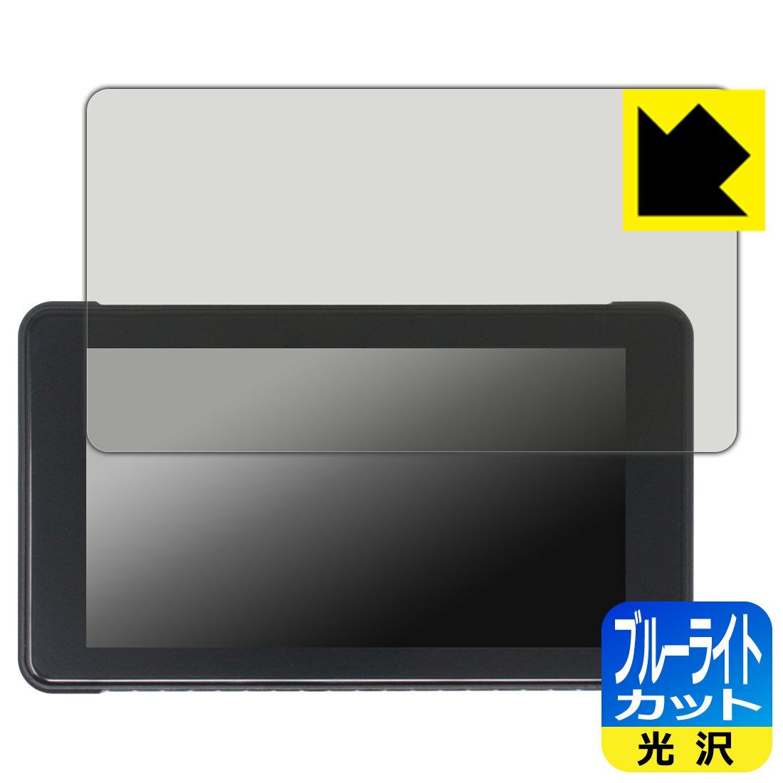 PDA工房 IYING 5インチ バイク用 ディスプレイオーディオ CARSTERO-05 対応 ブルーライトカット[光沢] 保護 フィルム 日本製 自社製造直販