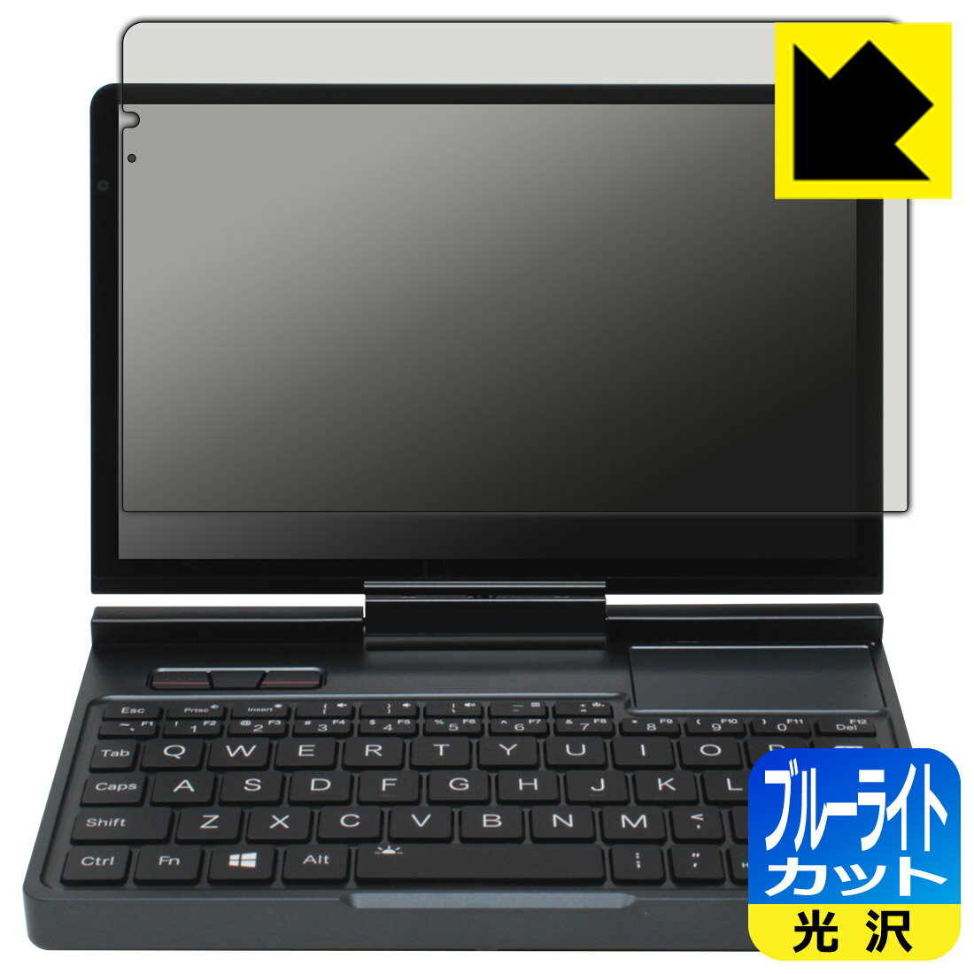 対応機種●対応機種 : GPD Pocket 4専用の商品です。●製品内容 : 画面用フィルム1枚・クリーニングワイプ1個●目に有害といわれるブルーライトを35%カット！目に優しく疲れにくい！『ブルーライトカット(光沢)の保護フィルム』●安...