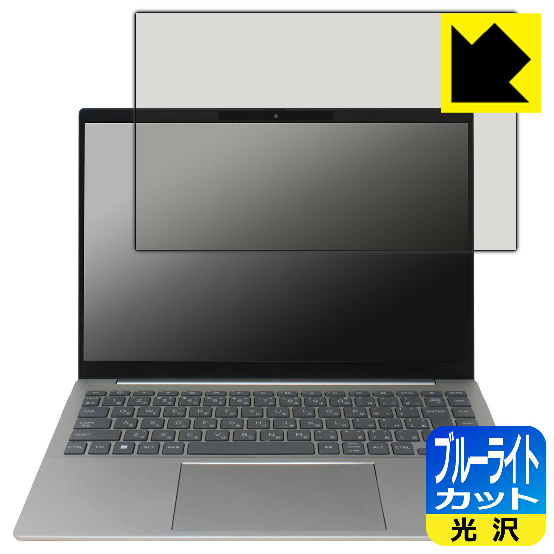 PDA工房 HP Pavilion Plus 14-ew1000シリーズ 対応 ブルーライトカット[光沢] 保護 フィルム 日本製 自社製造直販