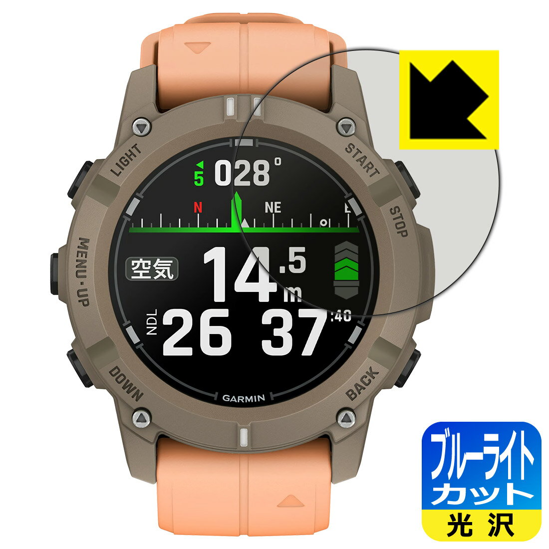 PDA工房 GARMIN Descent G2 対応 ブルーライトカット[光沢] 保護 フィルム 日本製 自社製造直販