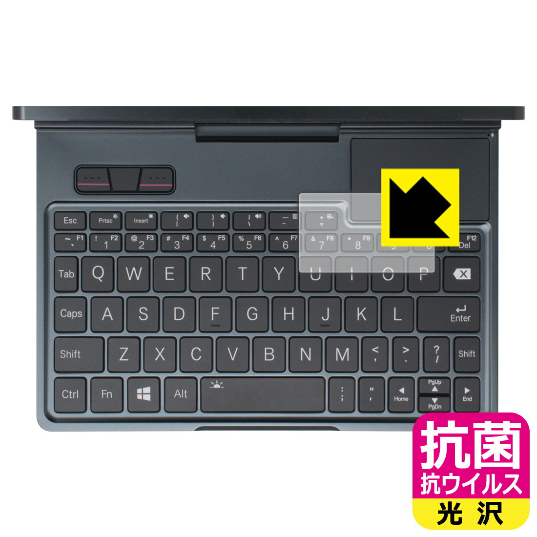 乐天商城 - PDA工房 GPD Pocket 4 対応 抗菌 抗ウイルス[光沢] 保護 フィルム [タッチパッド用] 日本製 自社製造直販