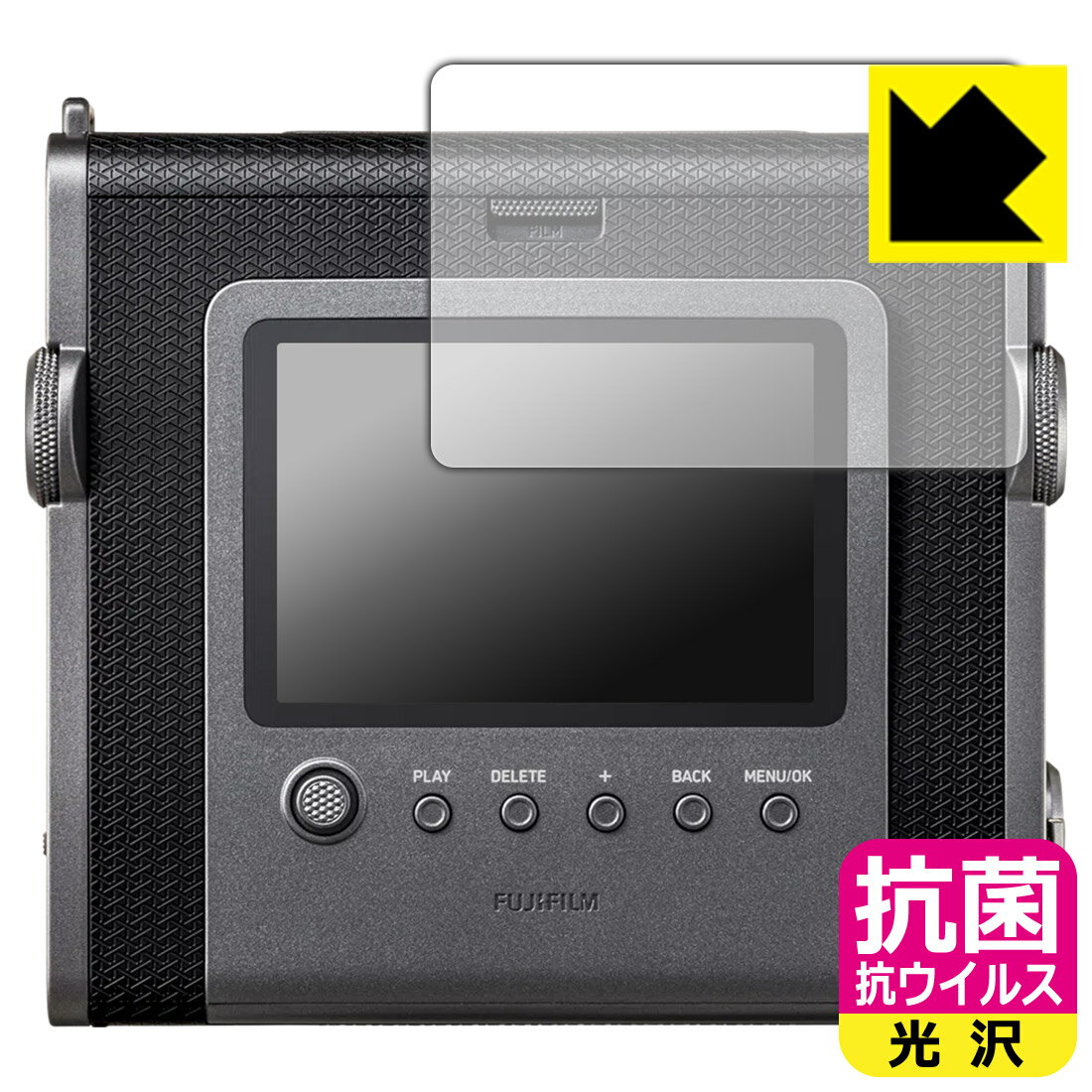 PDA工房 instax WIDE Evo 対応 抗菌 抗ウイルス[光沢] 保護 フィルム 日本製 自社製造直販