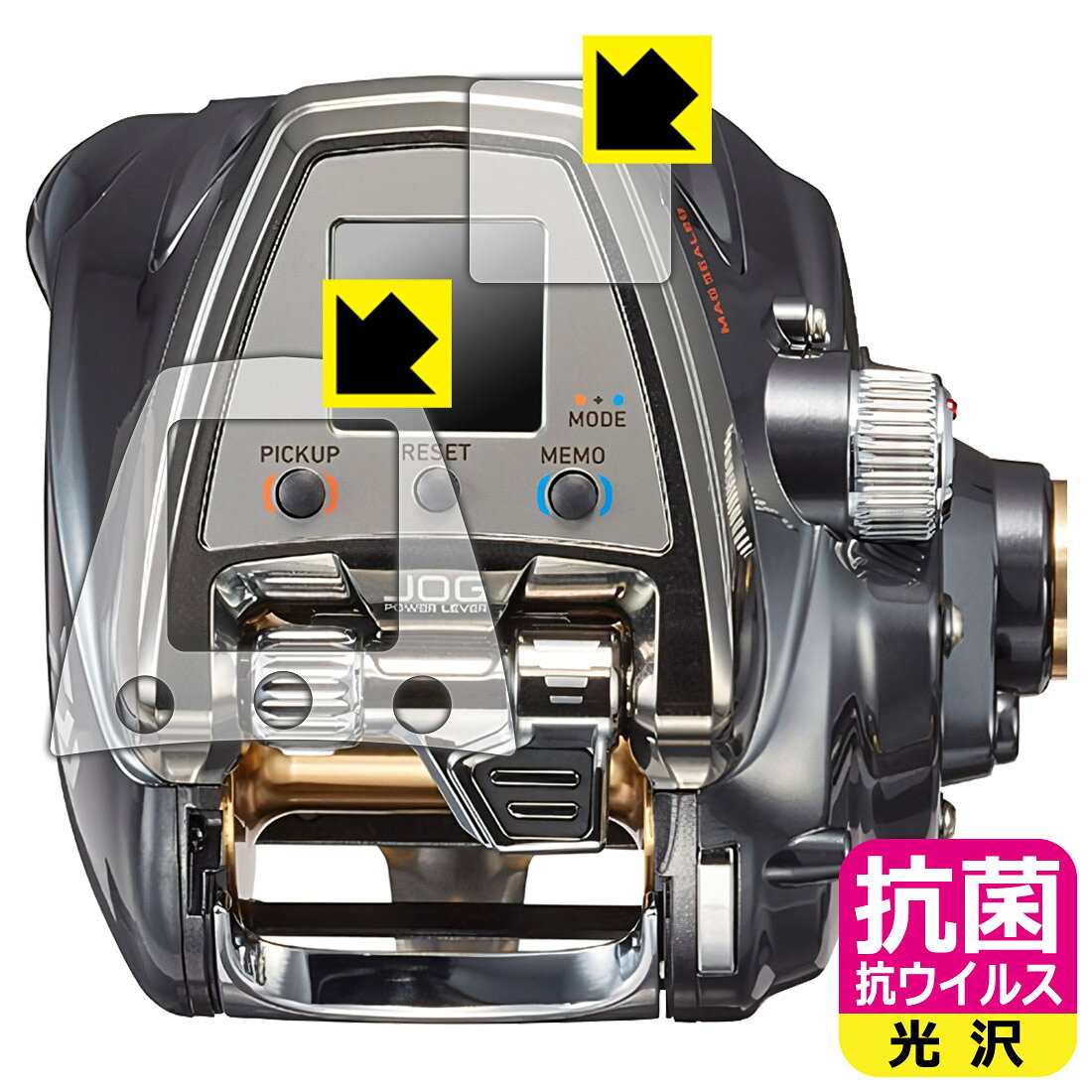 PDA工房 DAIWA 19 電動リール シーボーグ 500JP/JS 対応 抗菌 抗ウイルス[光沢] 保護 フィルム [画面用/ふち用] 日本製 自社製造直販