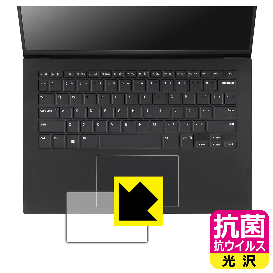 Rakuten - PDA工房 LG gram 14インチ 14Z90Sシリーズ (2024年モデル) 対応 抗菌 抗ウイルス[光沢] 保護 フィルム [タッチパッド用] 日本製 自社製造直販