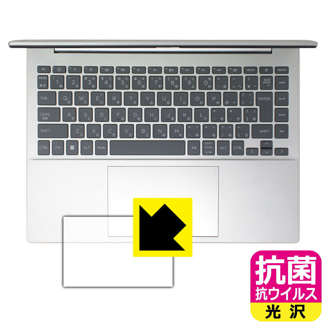 PDA工房 HP Pavilion Plus 14-ew1000シリーズ 対応 抗菌 抗ウイルス[光沢] 保護 フィルム [イメージパッド用] 日本製 自社製造直販(2.0)