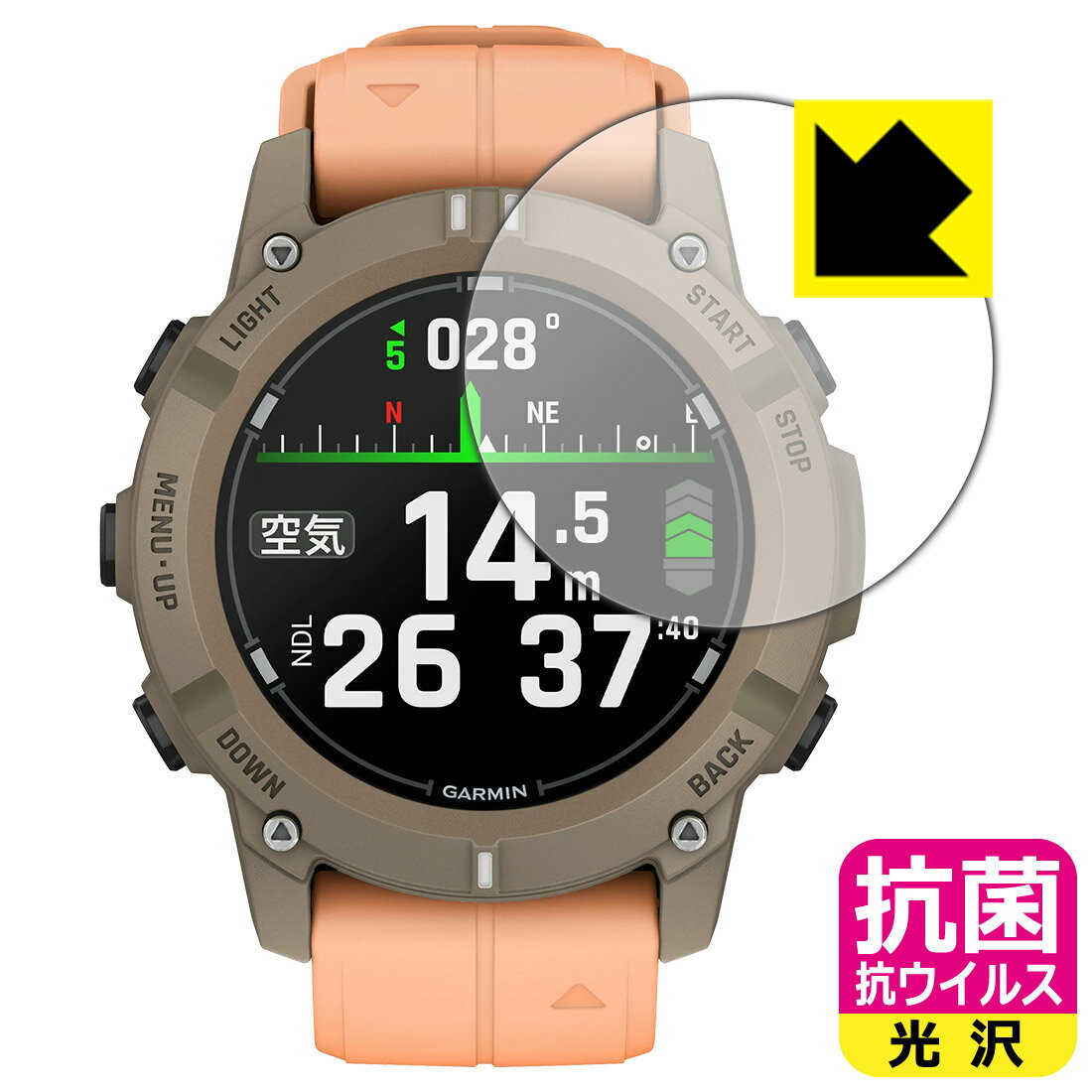 PDA工房 GARMIN Descent G2 対応 抗菌 抗ウイルス[光沢] 保護 フィルム 日本製 自社製造直販