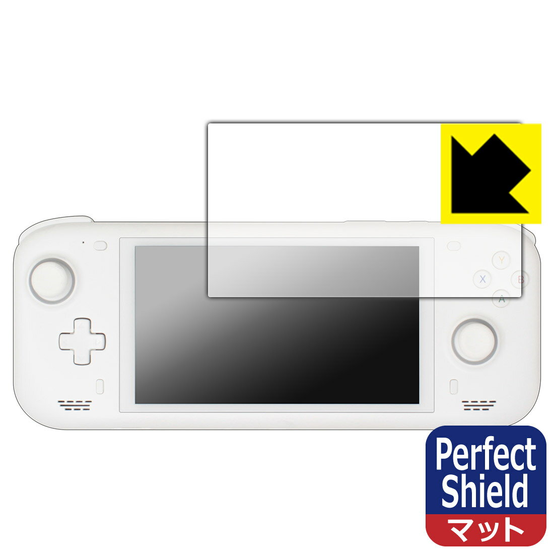 PDA工房 AYN Loki Max 対応 PerfectShield 保護 フィルム 3枚入 反射低減 防指紋 日本製 自社製造直販