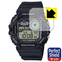 PDA工房 CASIO Collection WS-1700Hシリーズ 対応 PerfectShield 保護 フィルム 反射低減 防指紋 日本製 自社製造直販(2)