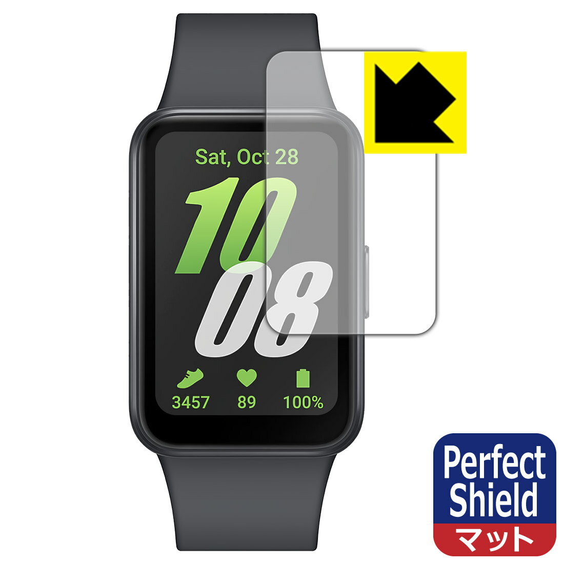 PDA工房 Galaxy Fit3 対応 PerfectShield 保護 フィルム 3枚入 反射低減 防指紋 日本製 自社製造直販