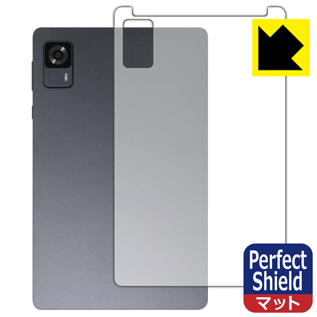 Rakuten - PDA工房 HEADWOLF FPad7 対応 PerfectShield 保護 フィルム [背面用] 反射低減 防指紋 日本製 自社製造直販