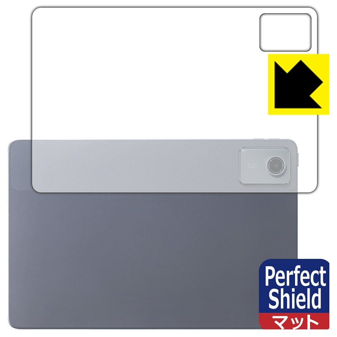 PDA工房 LAVIE Tab T11d (11.0型・2025年2月発売モデル) 対応 PerfectShield 保護 フィルム [背面用] 3枚入 反射低減 防指紋 日本製 自社製造直販