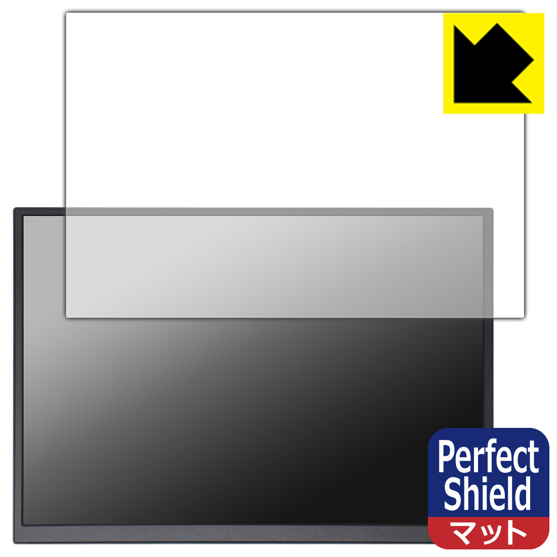 PDA工房 ZSUS 10.5インチ モバイルモニター ZSUS10A 対応 PerfectShield 保護 フィルム 3枚入 反射低減 防指紋 日本製 自社製造直販