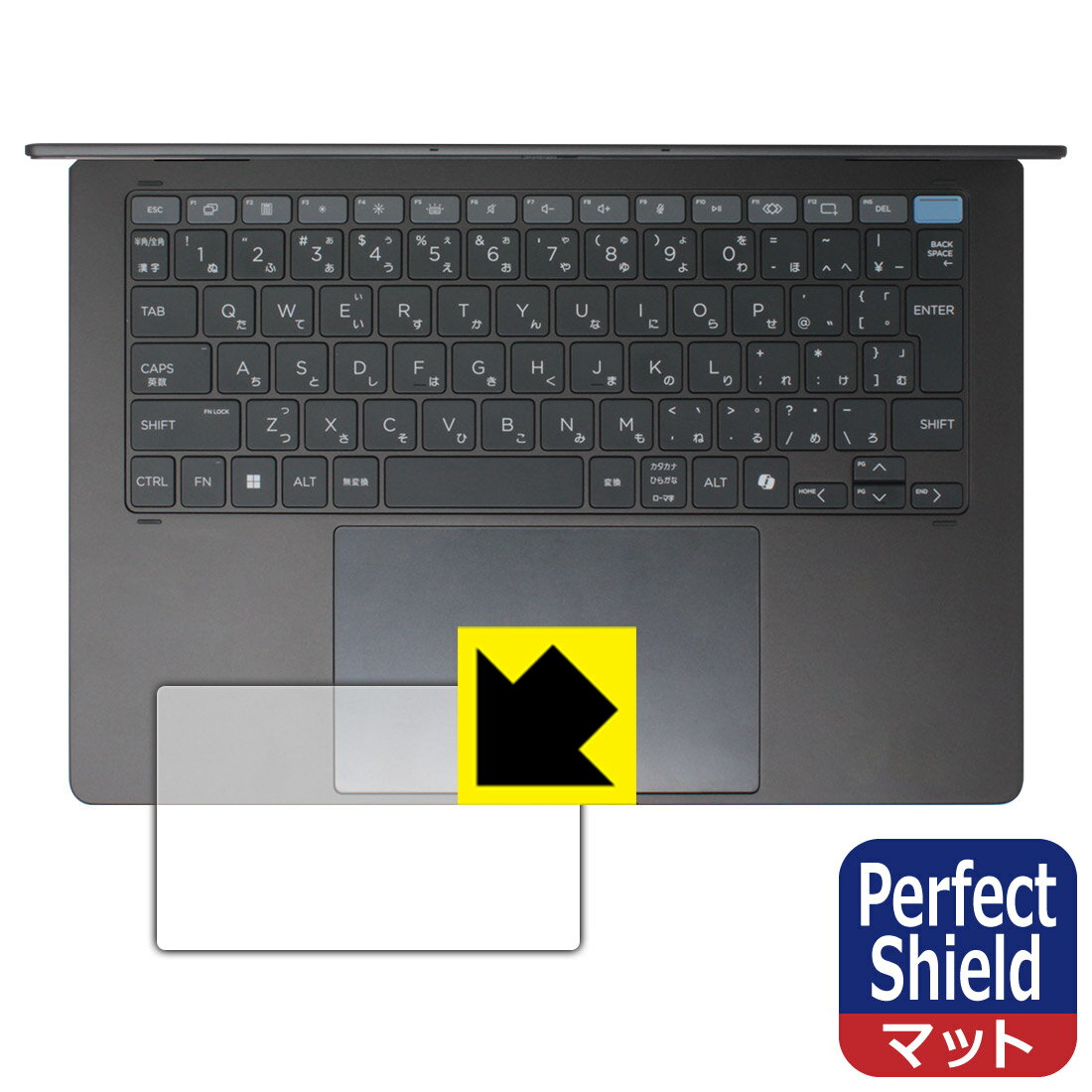 Rakuten - PDA工房 HP OmniBook Ultra Flip 14-fh0000シリーズ 対応 PerfectShield 保護 フィルム [タッチパッド用] 3枚入 反射低減 防指紋 日本製 自社製造直販