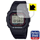 PDA工房 G-SHOCK DW-5000R-1AJF 対応 PerfectShield 保護 フィルム 3枚入 反射低減 防指紋 日本製 自社製造直販