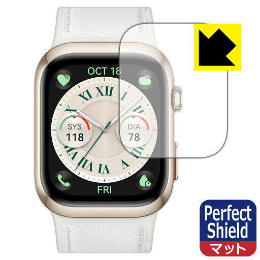 PDA工房 HUAWEI WATCH D2 対応 PerfectShield 保護 フィルム 3枚入 反射低減 防指紋 日本製 自社製造直販 PDA工房 HUAWEI WATCH D2 対応 PerfectShield 保護 フィルム 3枚入 反射低減 防指紋 日本製 自社製造直販