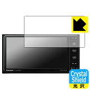 PDA工房 カーナビ Strada CN-CA01WD / CN-CA01D / CN-CE01WD / CN-CE01D 対応 Crystal Shield ...