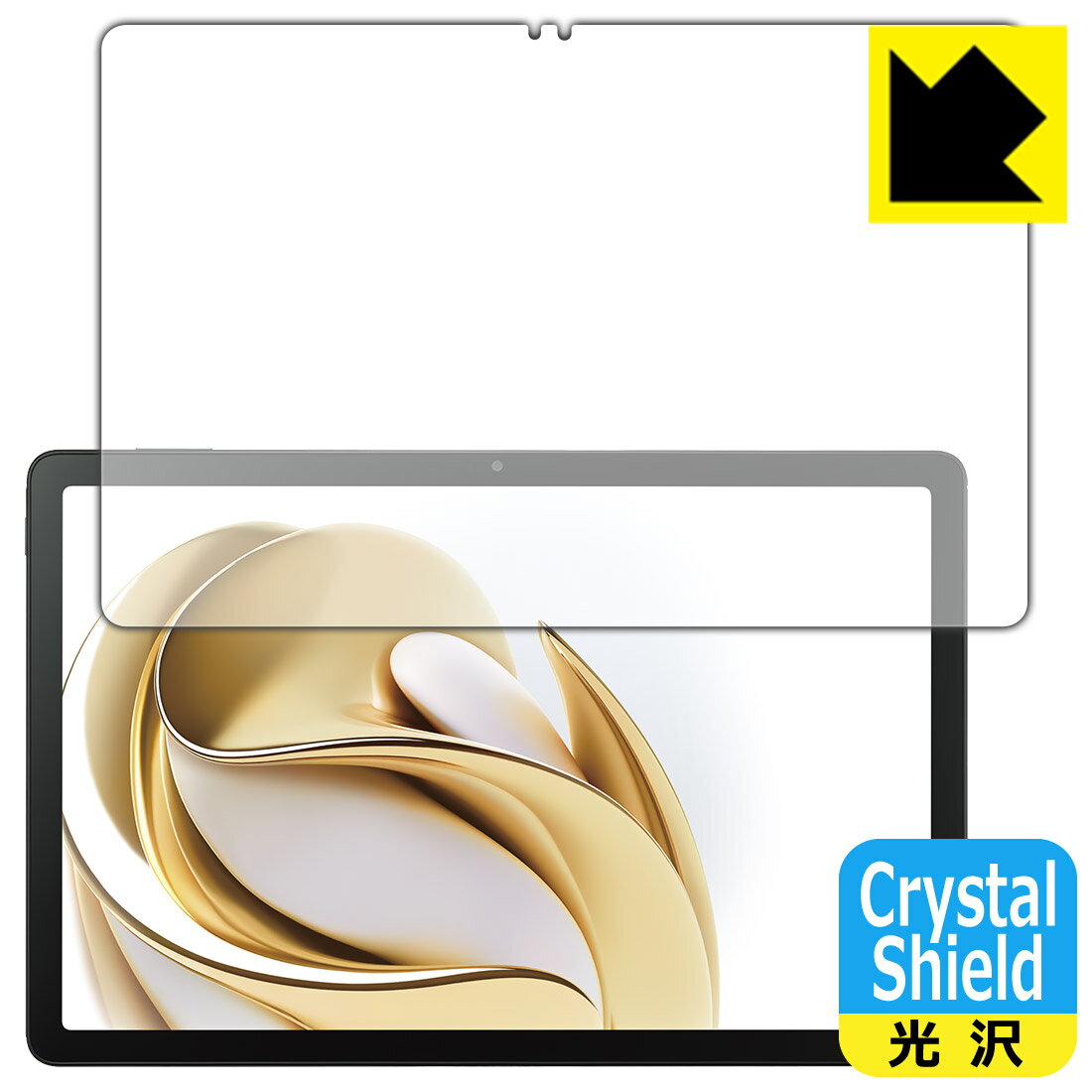 Rakuten - PDA工房 nubia Pad SE 対応 Crystal Shield 保護 フィルム [画面用] 光沢 日本製 自社製造直販