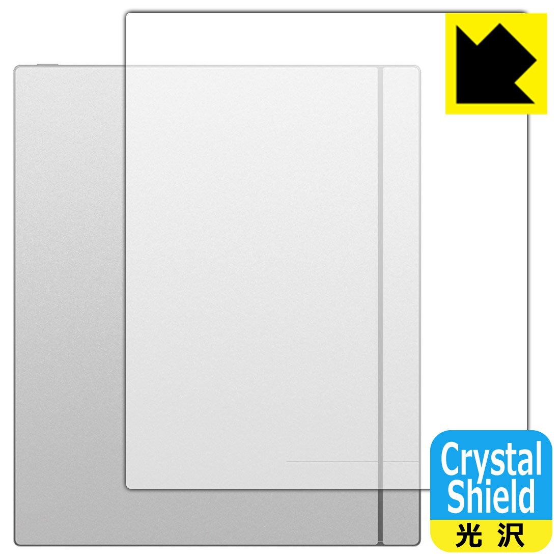 PDA工房 Onyx BOOX Note Max 対応 Crystal Shield 保護 フィルム [背面用] 光沢 日本製 自社製造直販