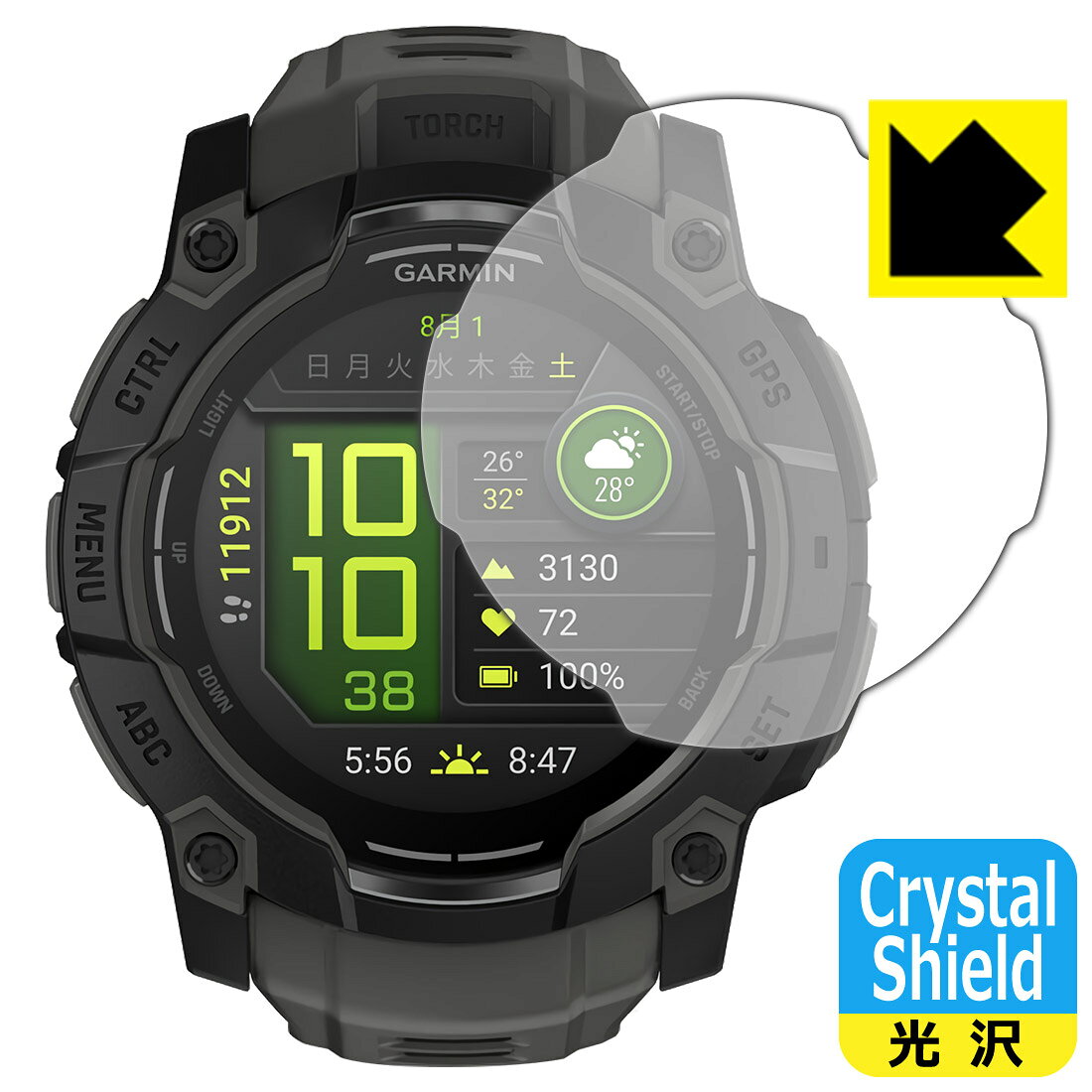PDA工房 GARMIN Instinct 3 AMOLED [ケースサイズ 50mm用] 対応 Crystal Shield 保護 フィルム 光沢 日本製 自社製造直販