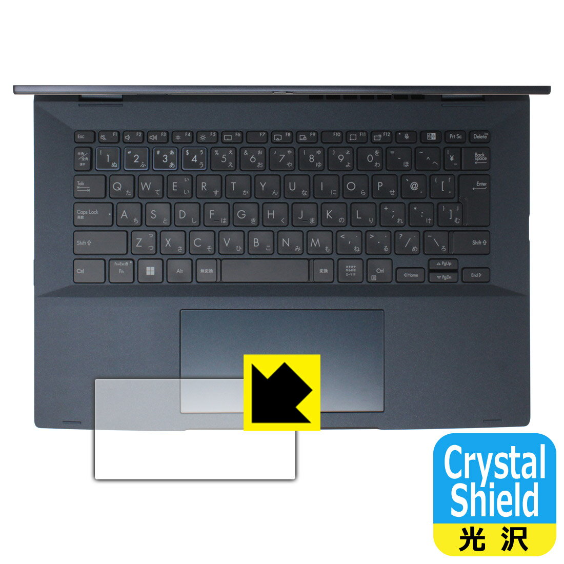 PDA工房 ASUS ExpertBook B5 Flip (B5402FVA) 対応 Crystal Shield 保護 フィルム [タッチパッド用] 3枚入 光沢 日本製 自社製造直販
