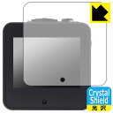 PDA工房 FMAi Nighthawk Infrared Thermal Imager YY320 対応 Crystal Shield 保護 フィルム 光沢 ...